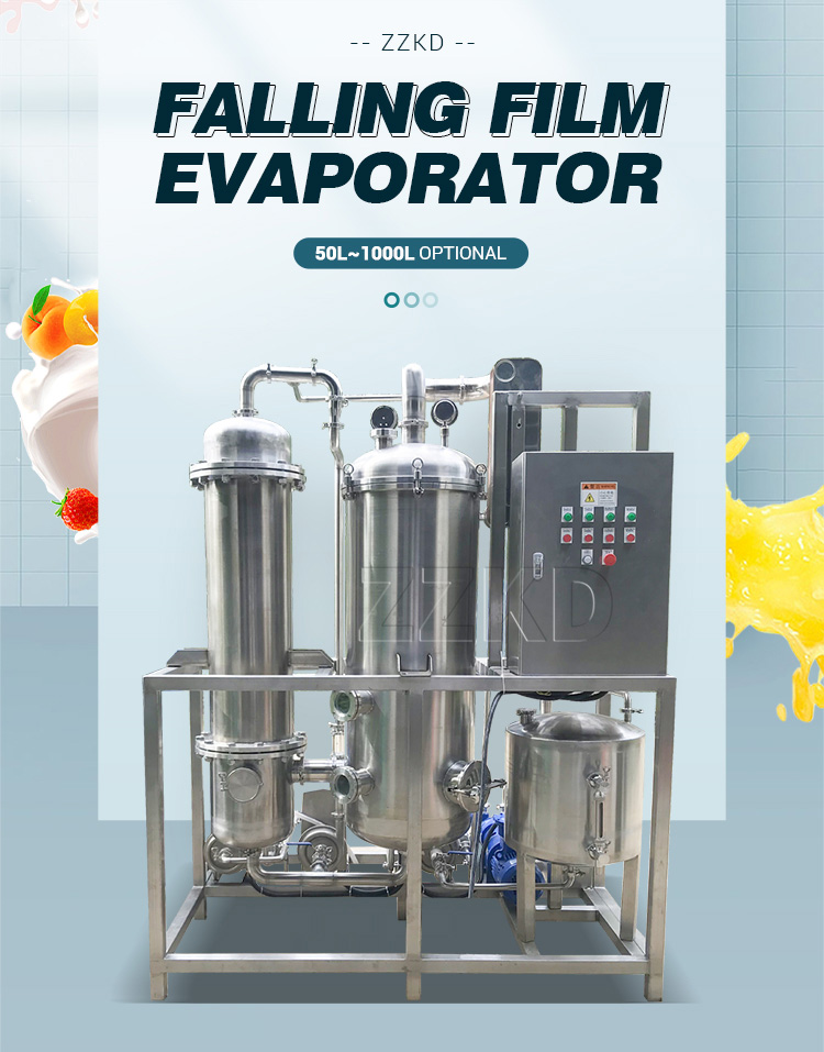 falling film evaporator